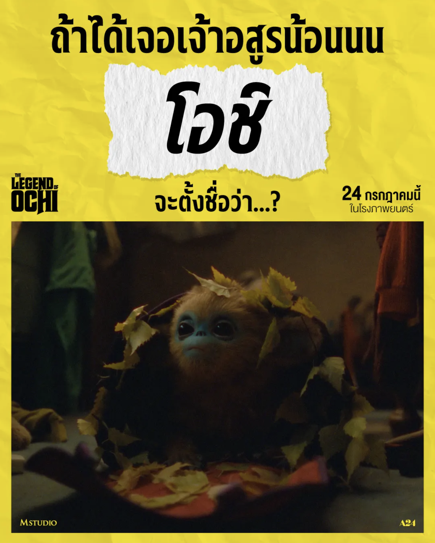 Screenshot 2568-09-14 at 19.21.45.png