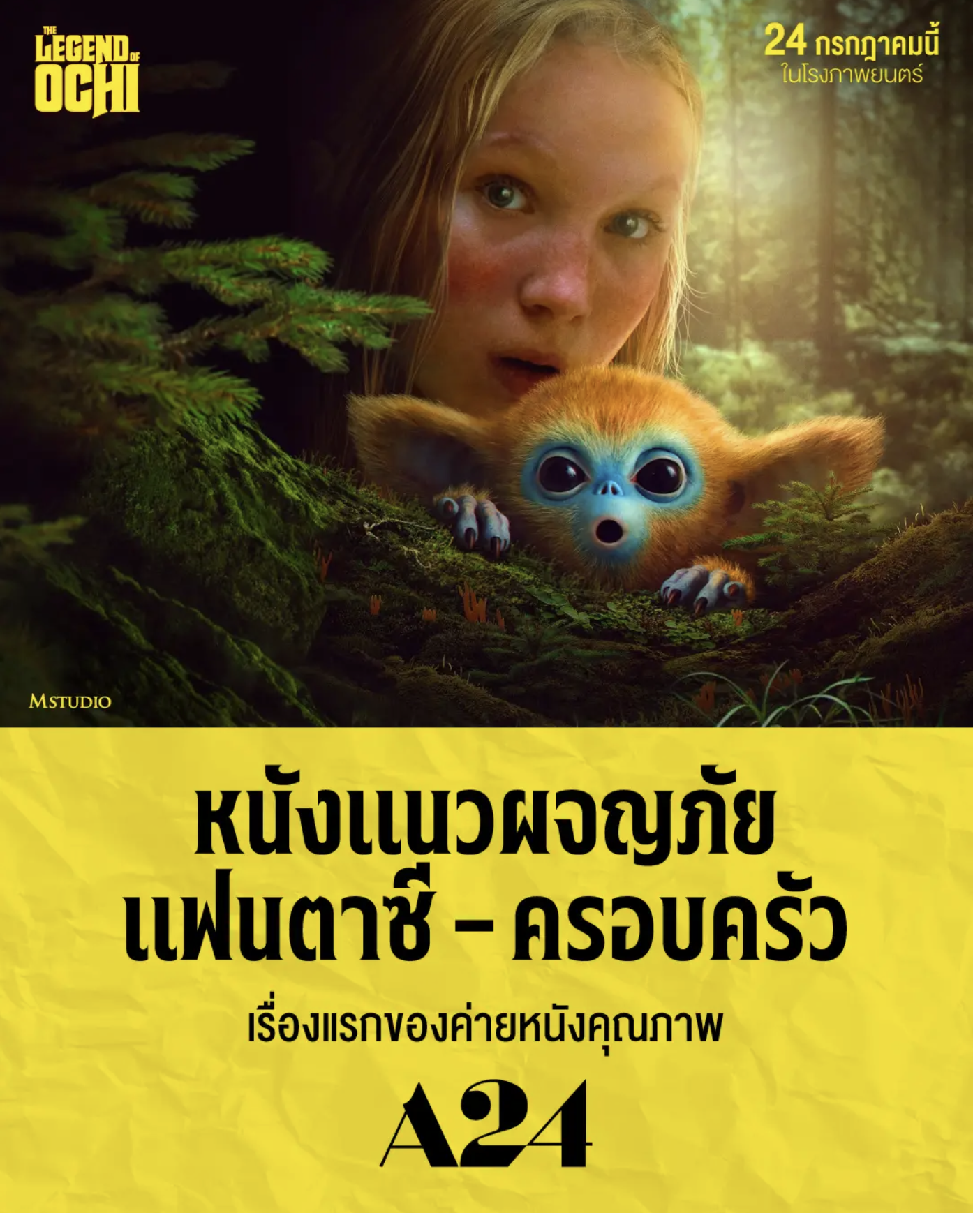 Screenshot 2568-09-14 at 19.22.20.png