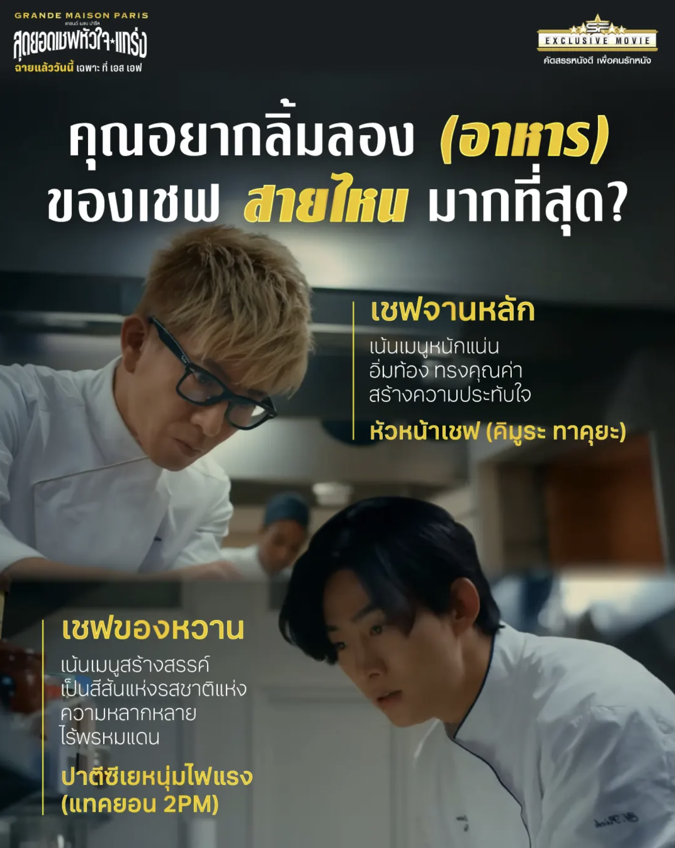 Screenshot 2568-09-14 at 21.01.25.png