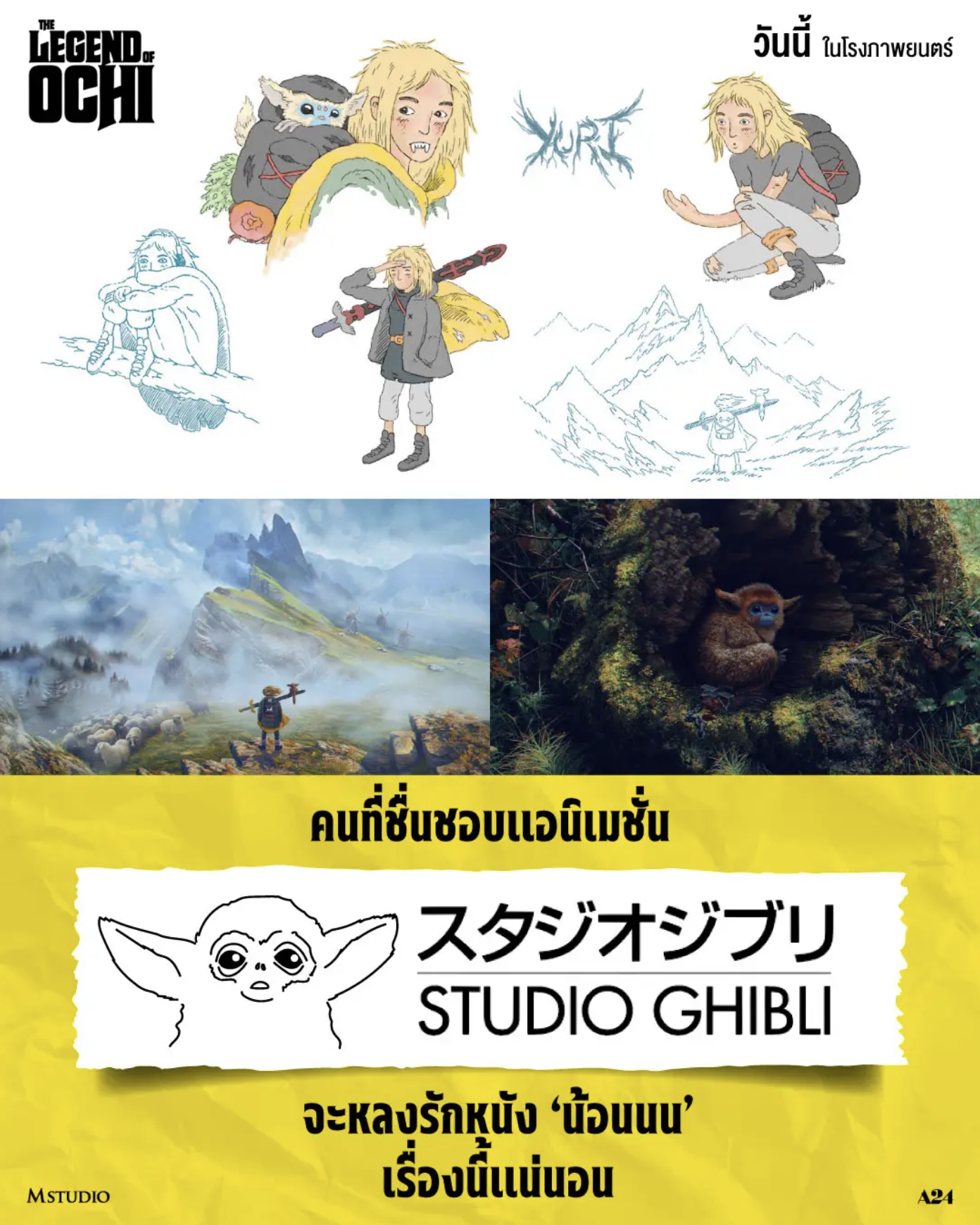 Screenshot 2568-09-14 at 19.23.21.png