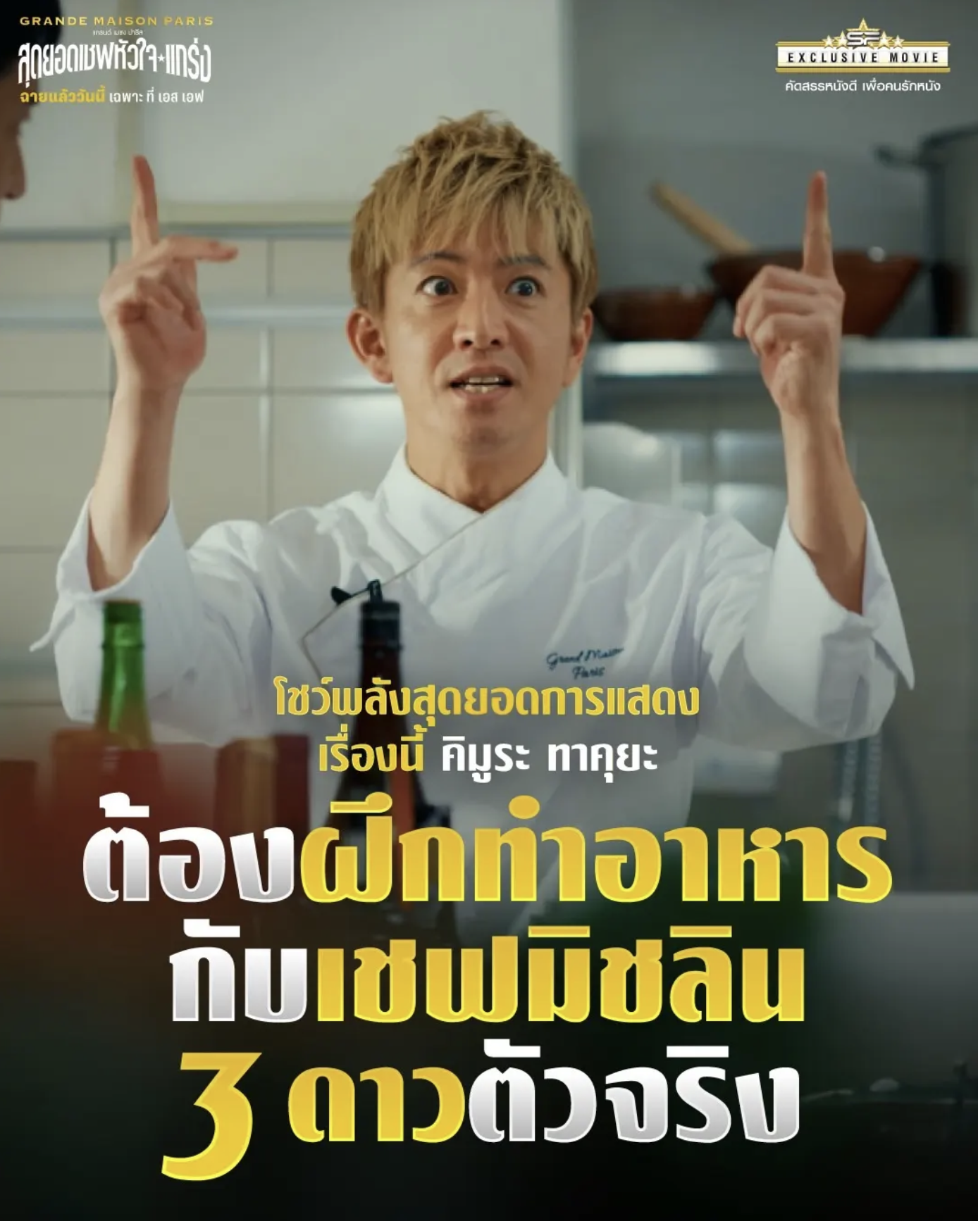 Screenshot 2568-09-14 at 21.02.13.png