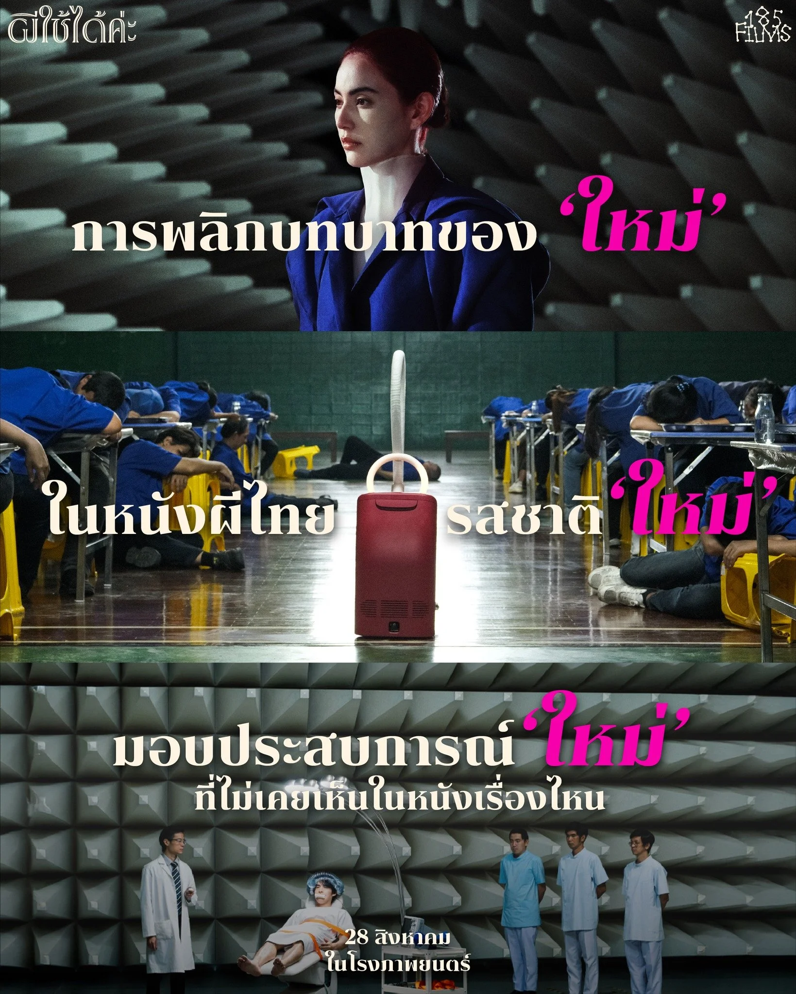 528576682_1334540944924839_5342933584272032953_n.jpg