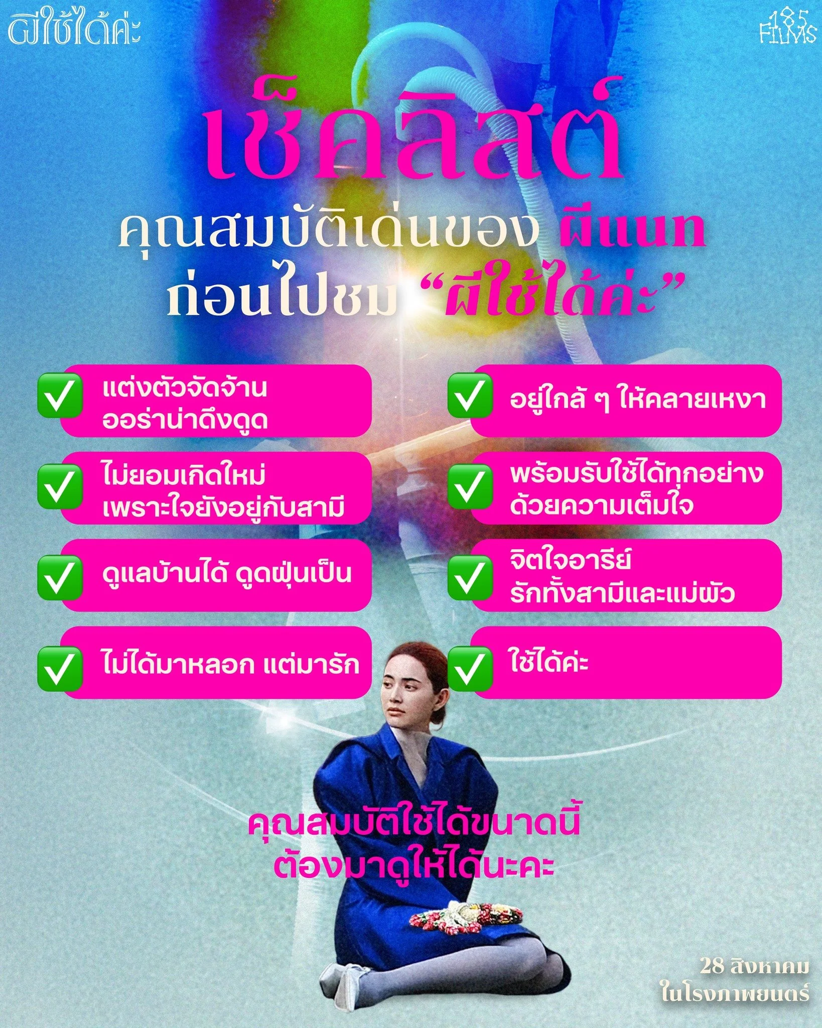531783052_1339991571046443_625128854854465347_n.jpg
