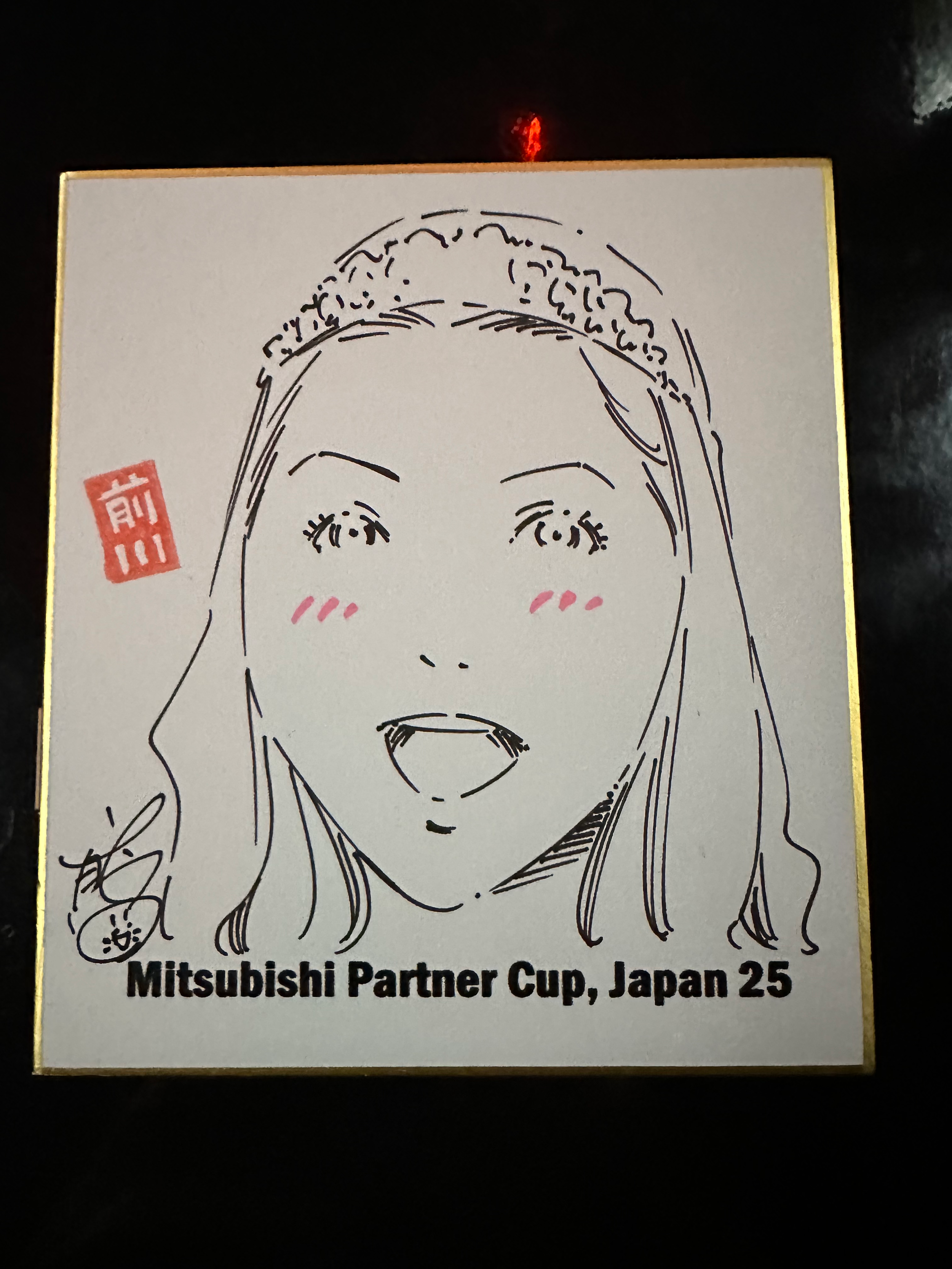 IMG_5523-2.png