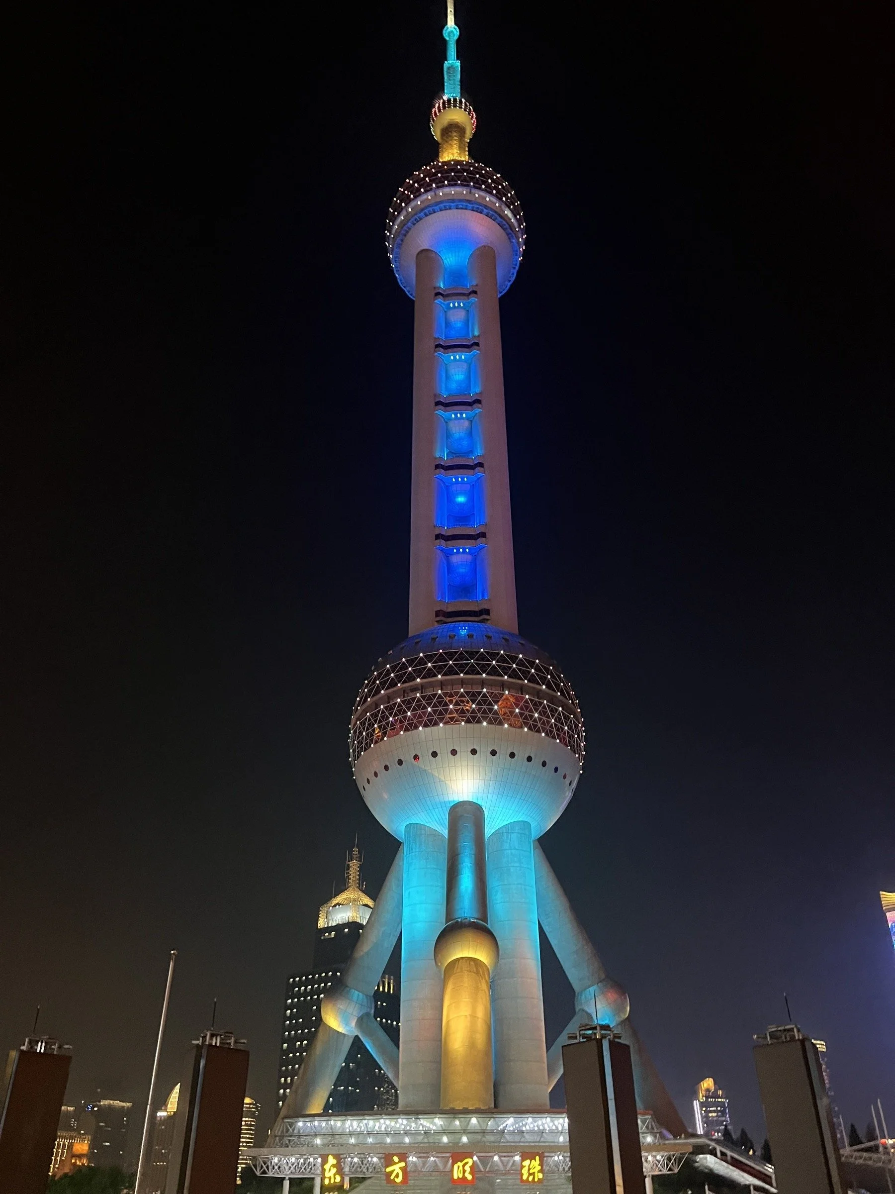 Blue Tower at Night