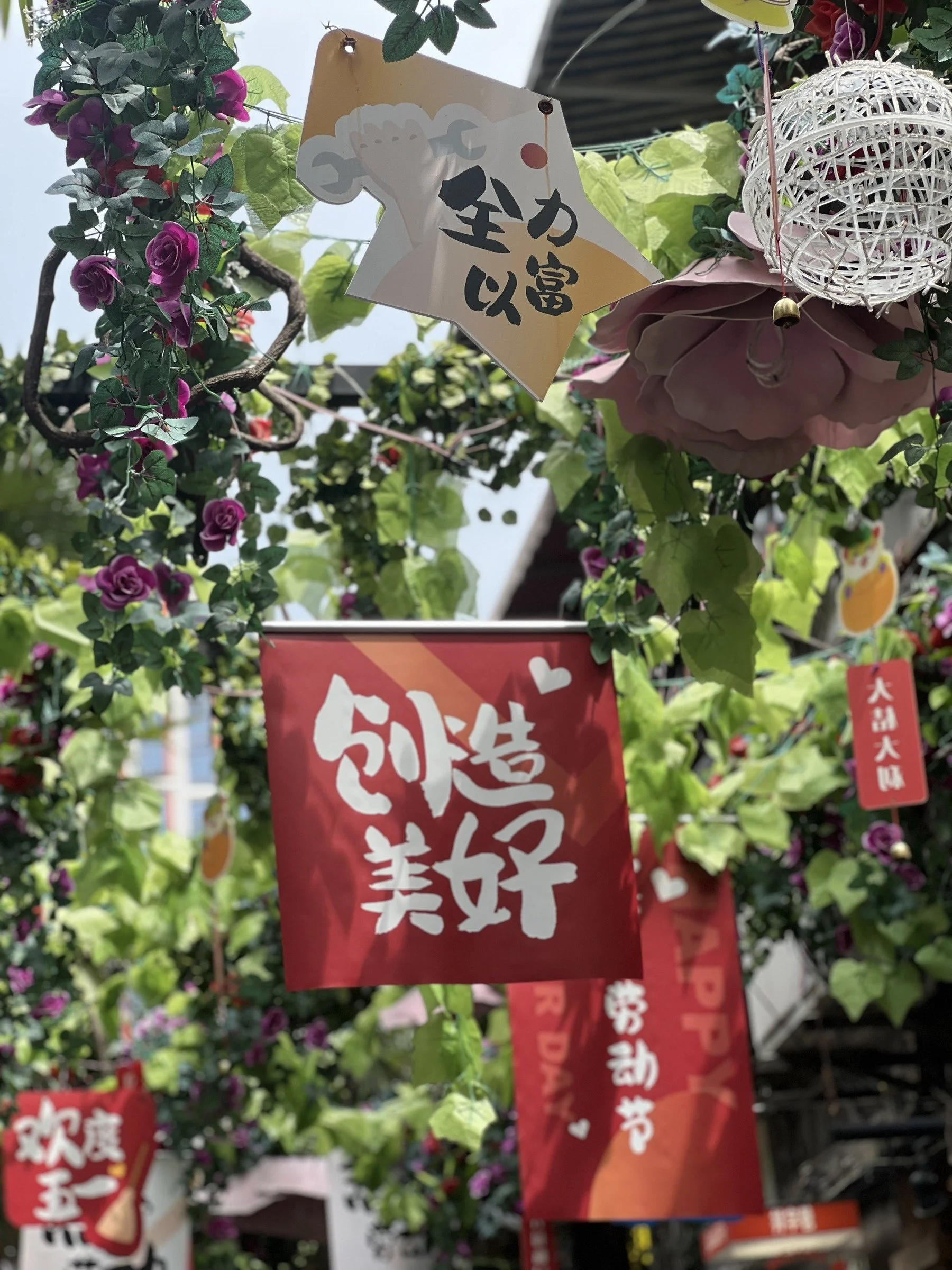 Signs Among the Leaves