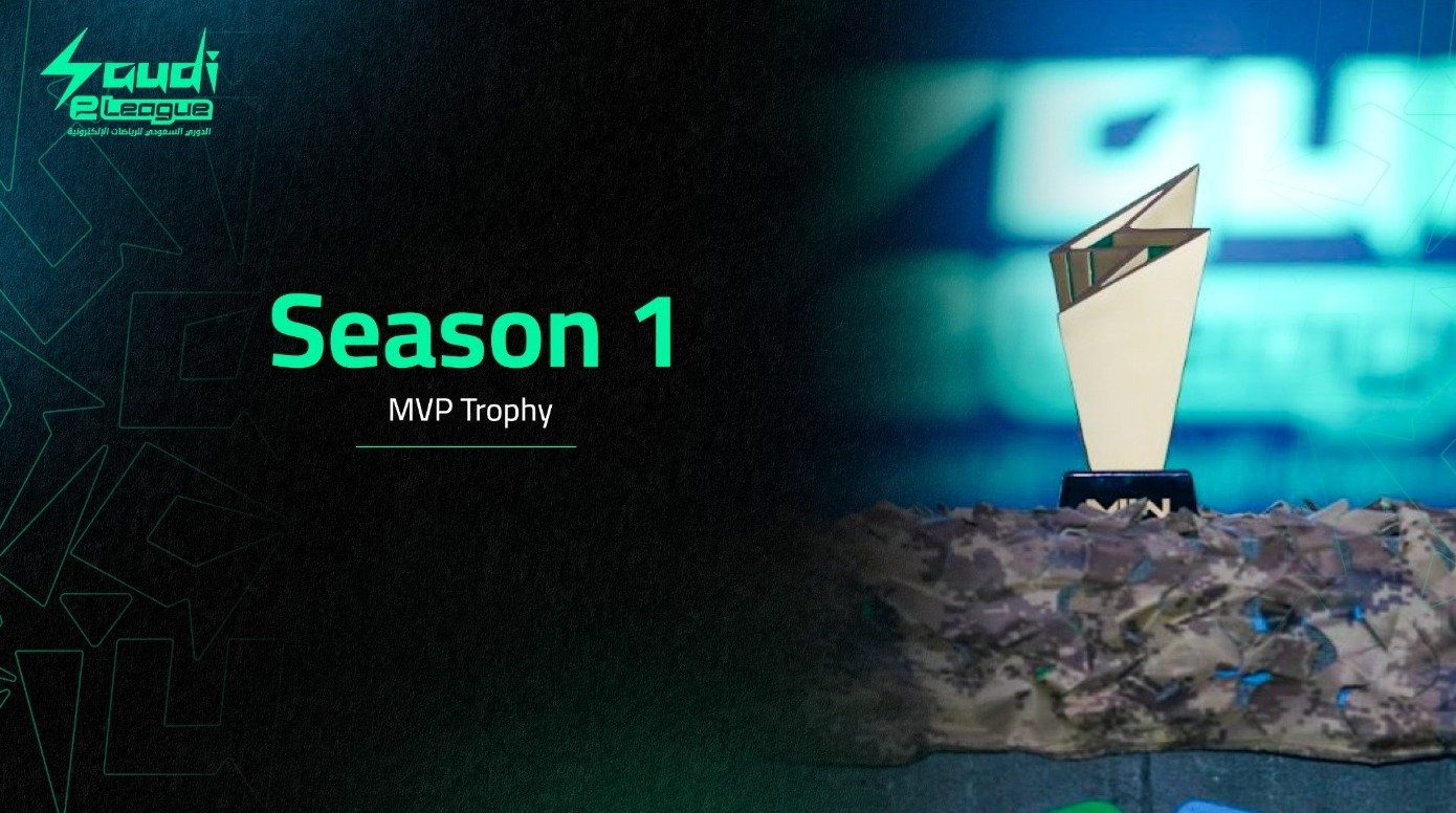 s1  2023 MVP TROPHY