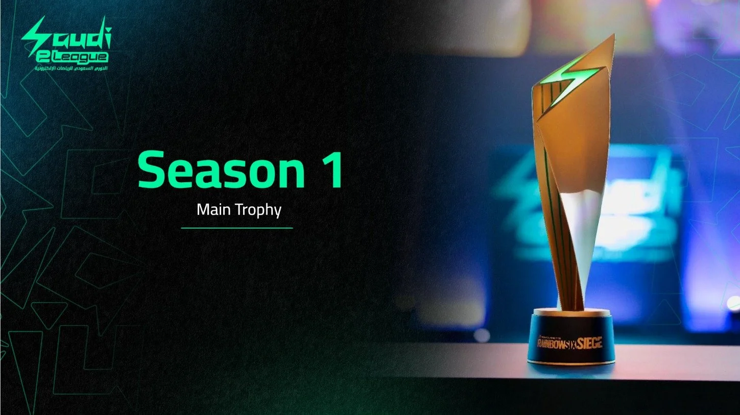 s1 2023 MAIN TROPHY