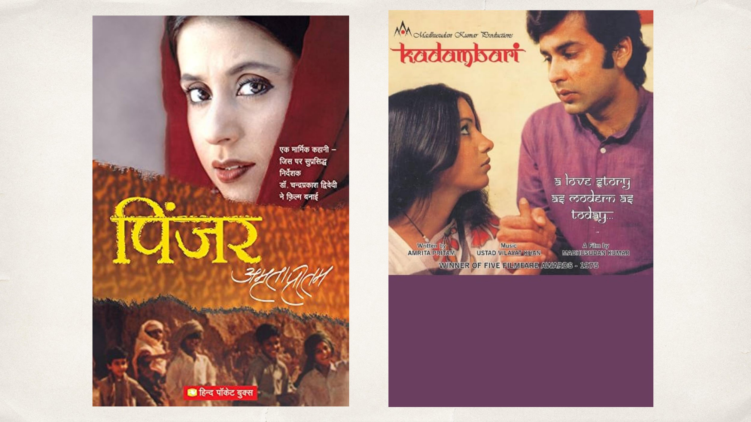 AmritaPritam-images-16.jpg