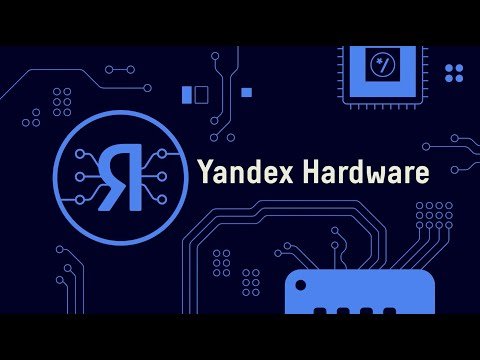Yandex Hardware