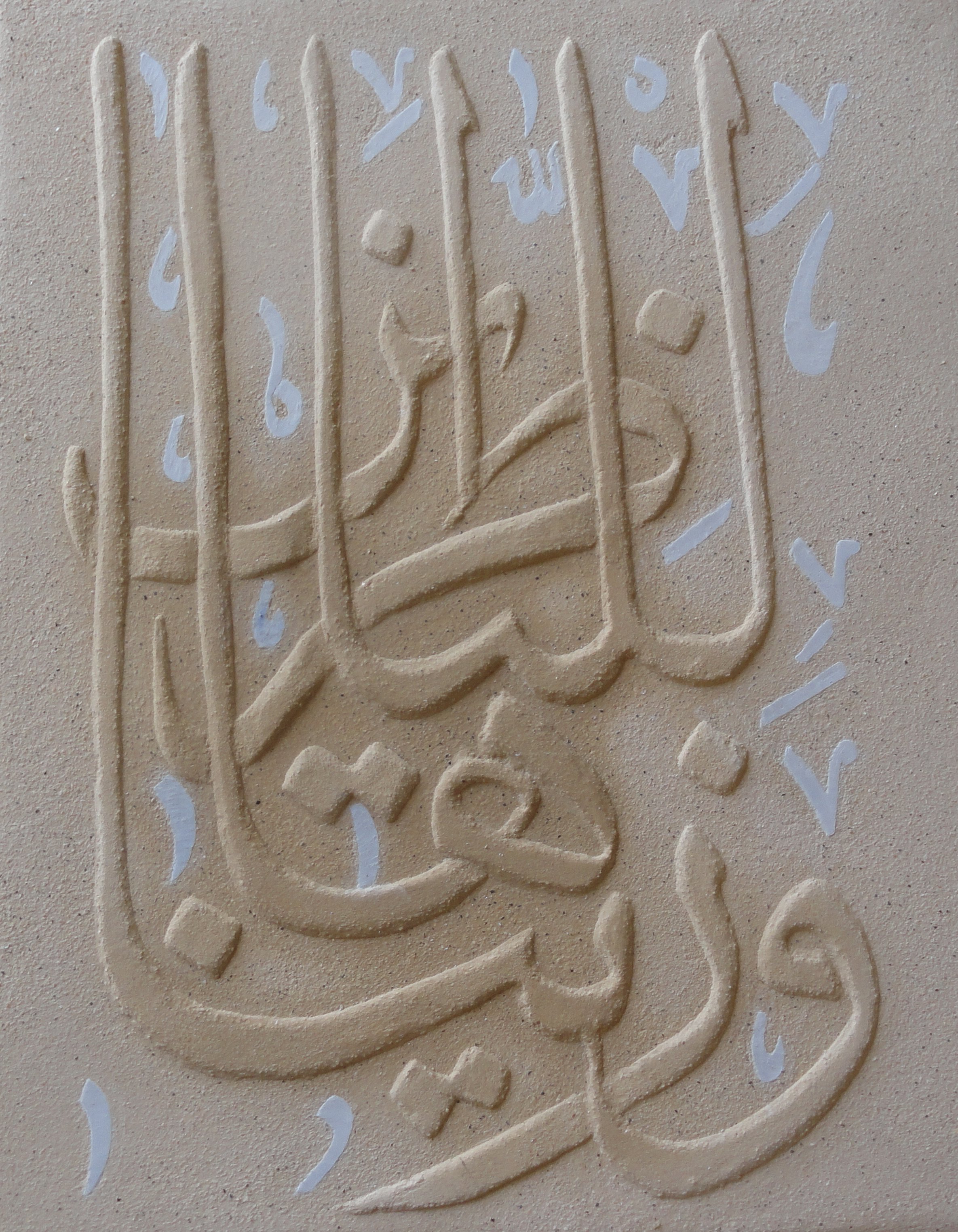 earthen clay plaster tadelakt calligraphy 3