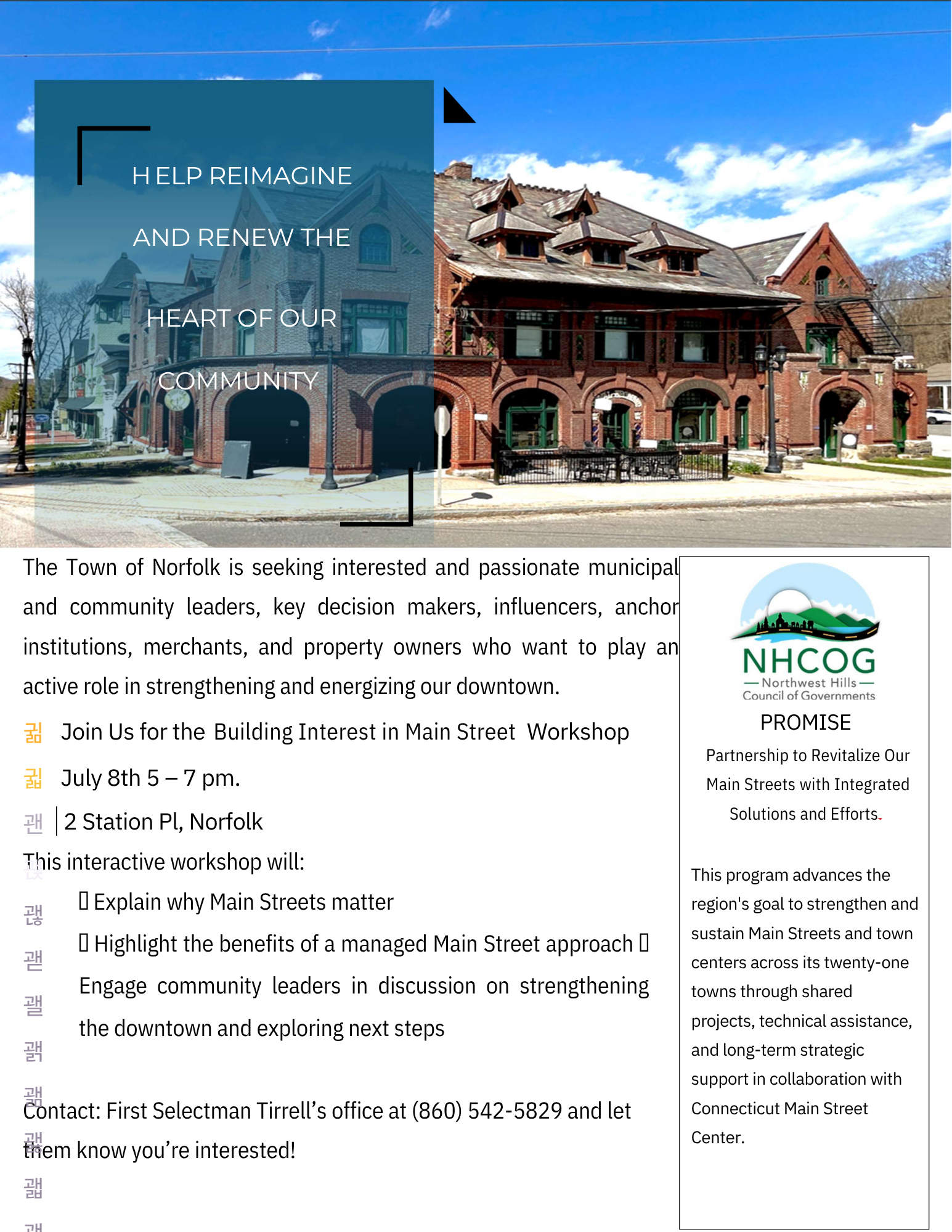 PROMISE Workshop