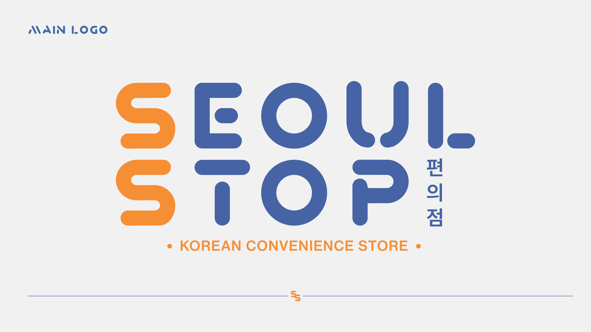 Seoul Stop Brand Polish-03.png
