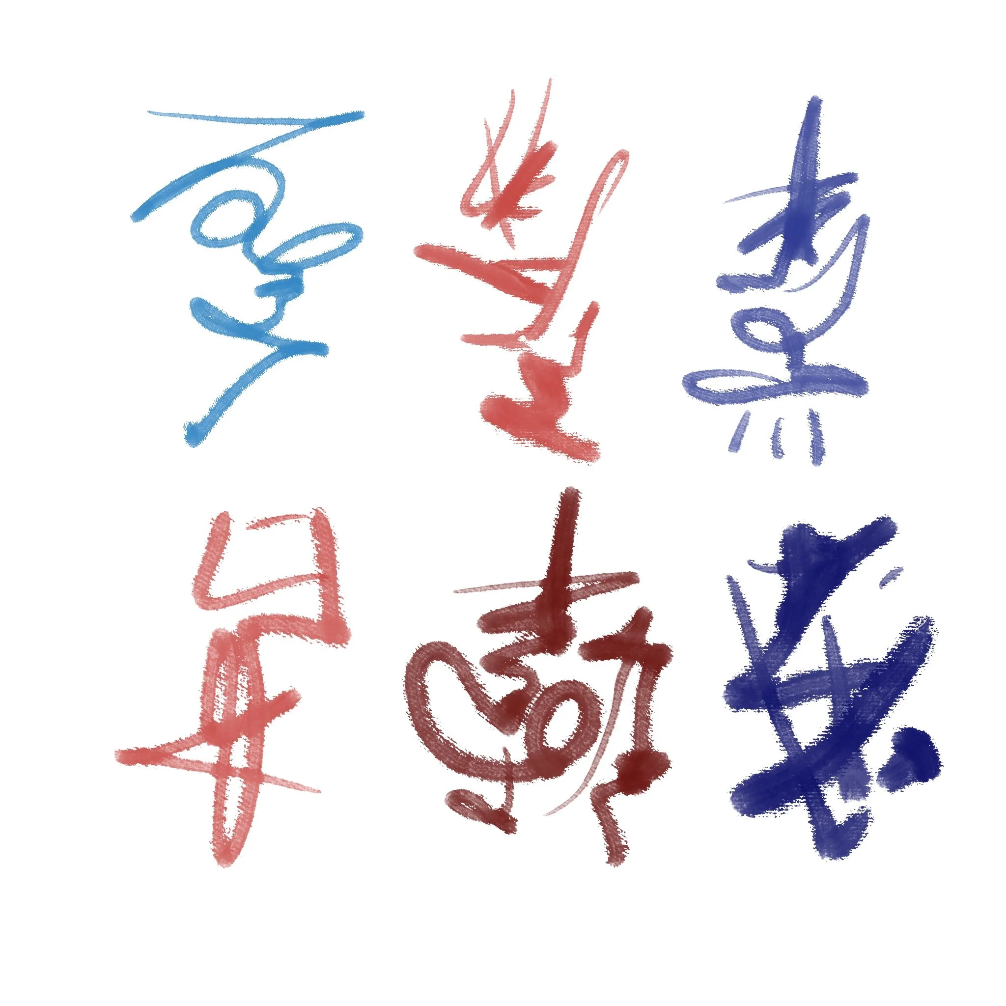 characters from a dream #1