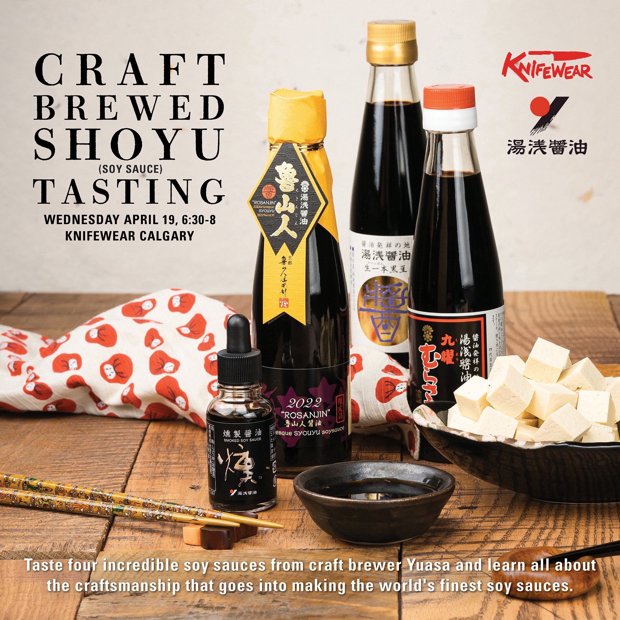 soy sauce tasting-POST.jpg