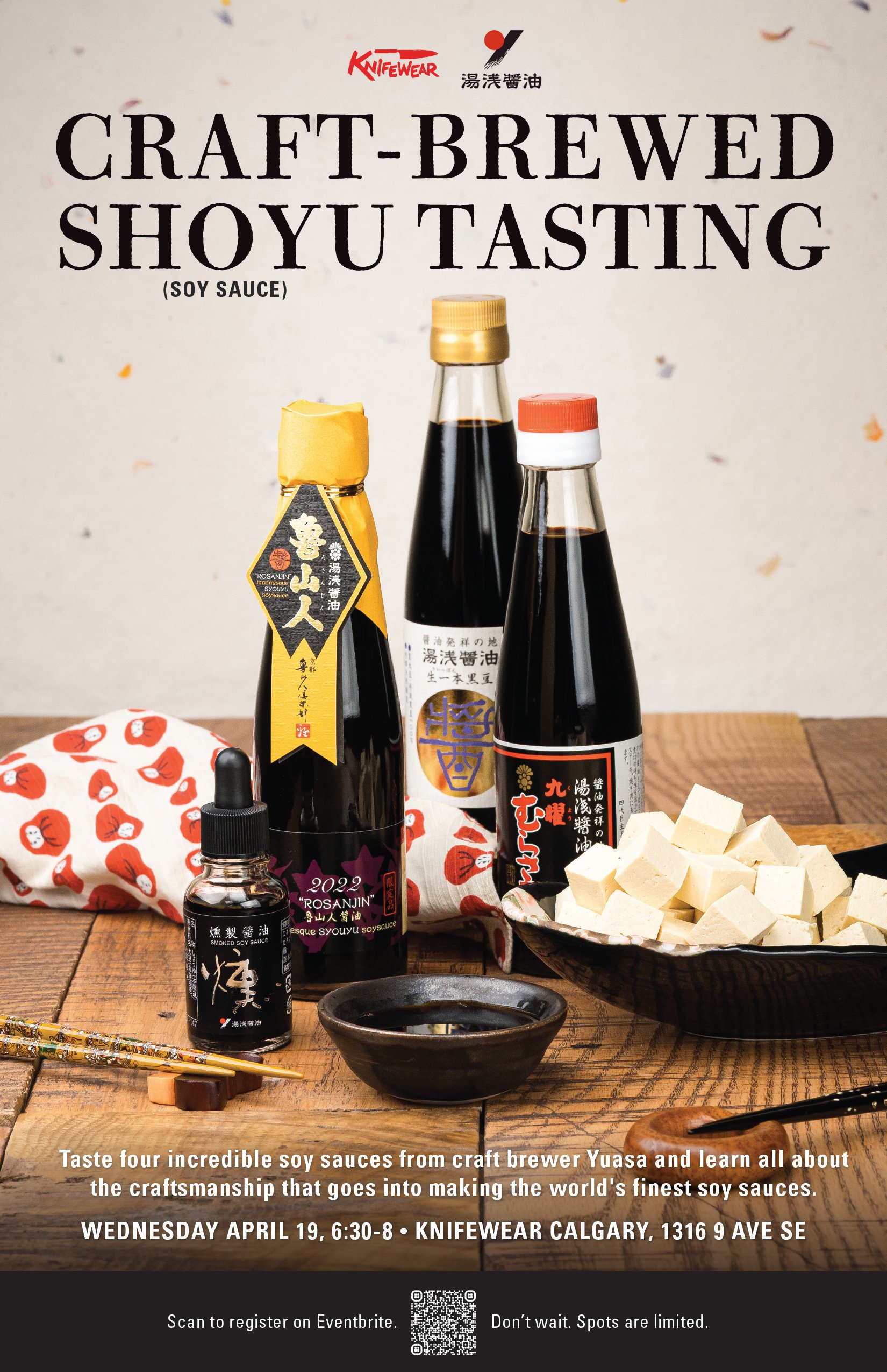 soy sauce tasting-poster.jpg