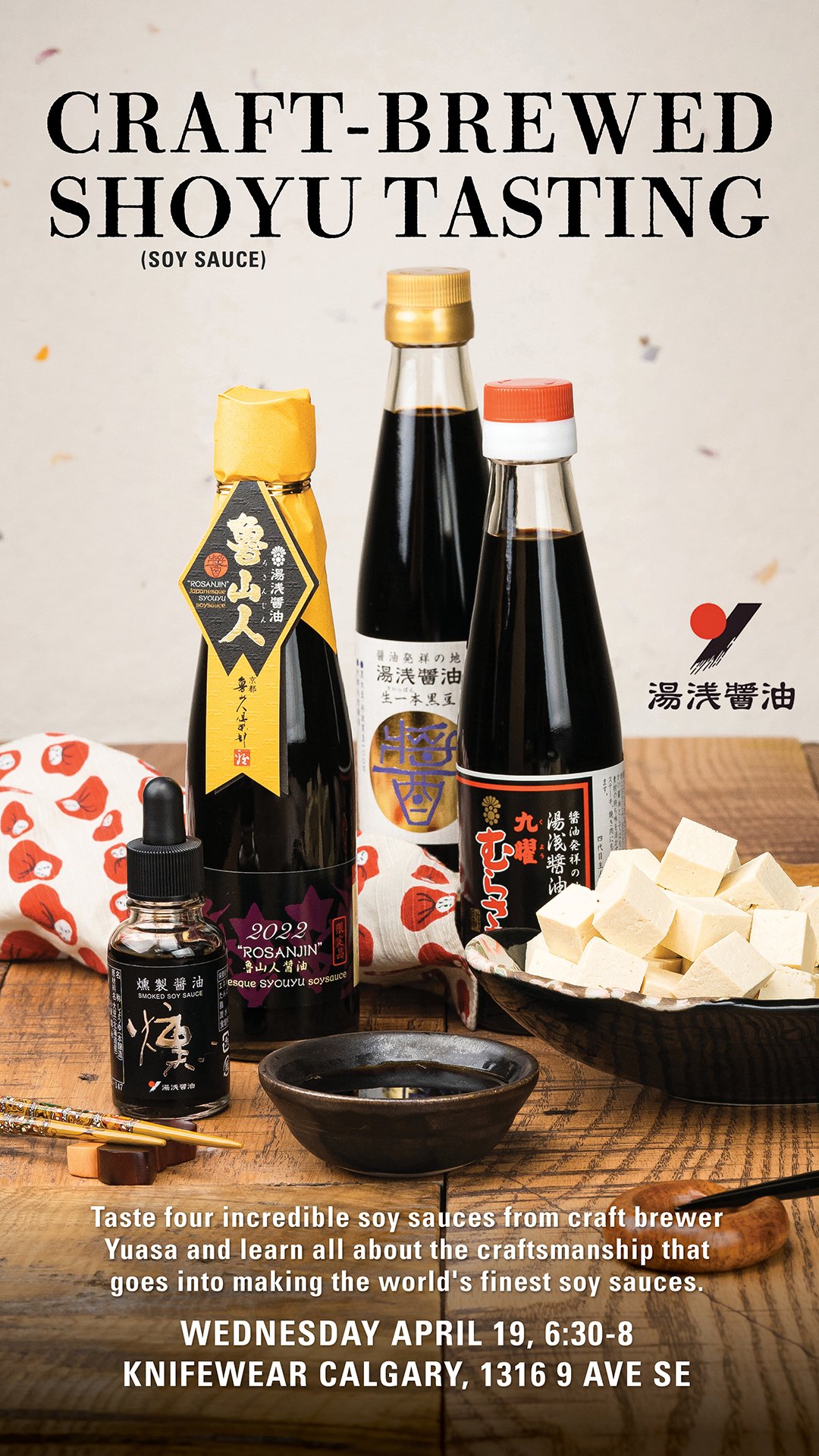 soy sauce tasting-STORY.jpg
