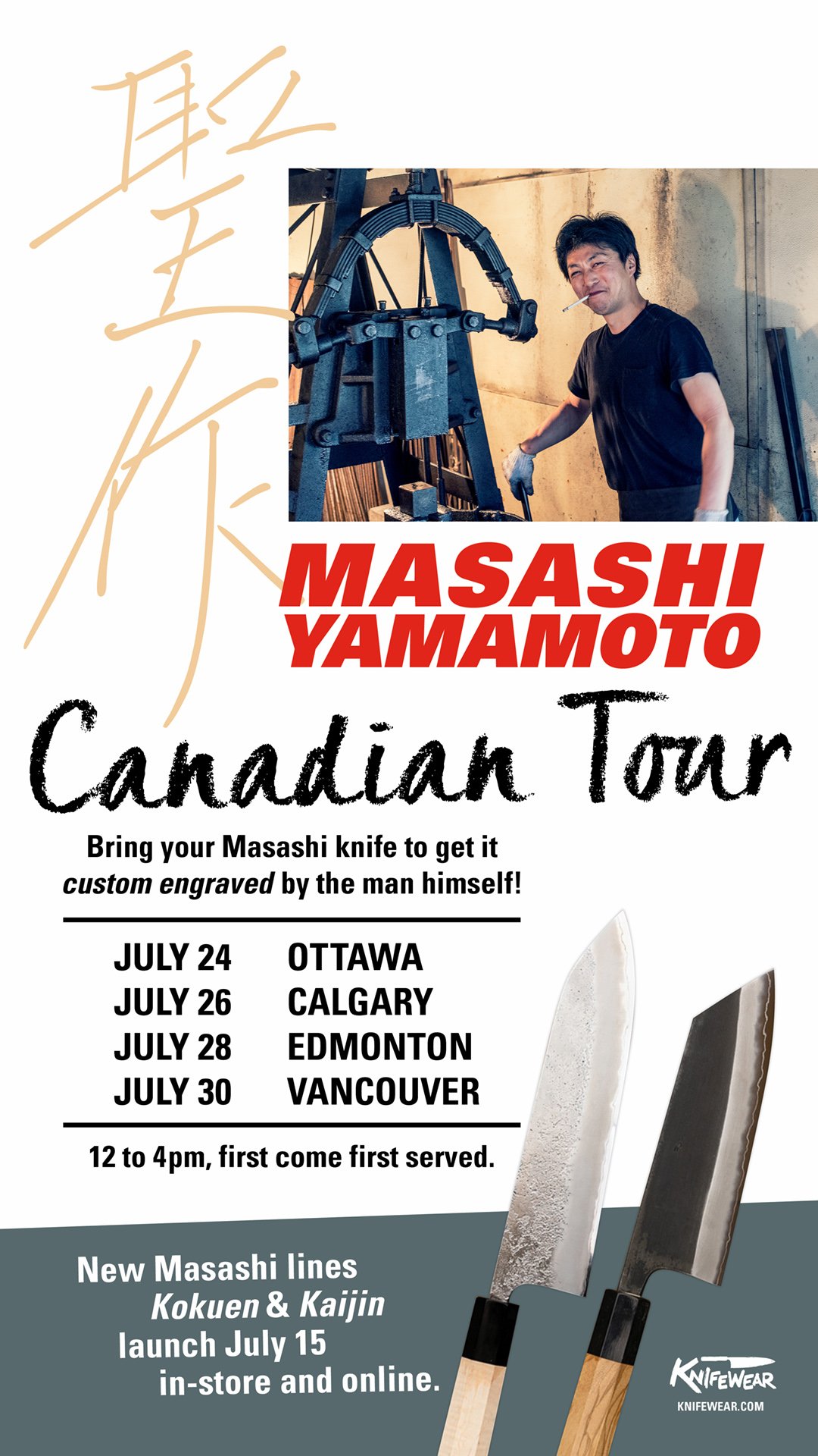 masashi visit story.jpg
