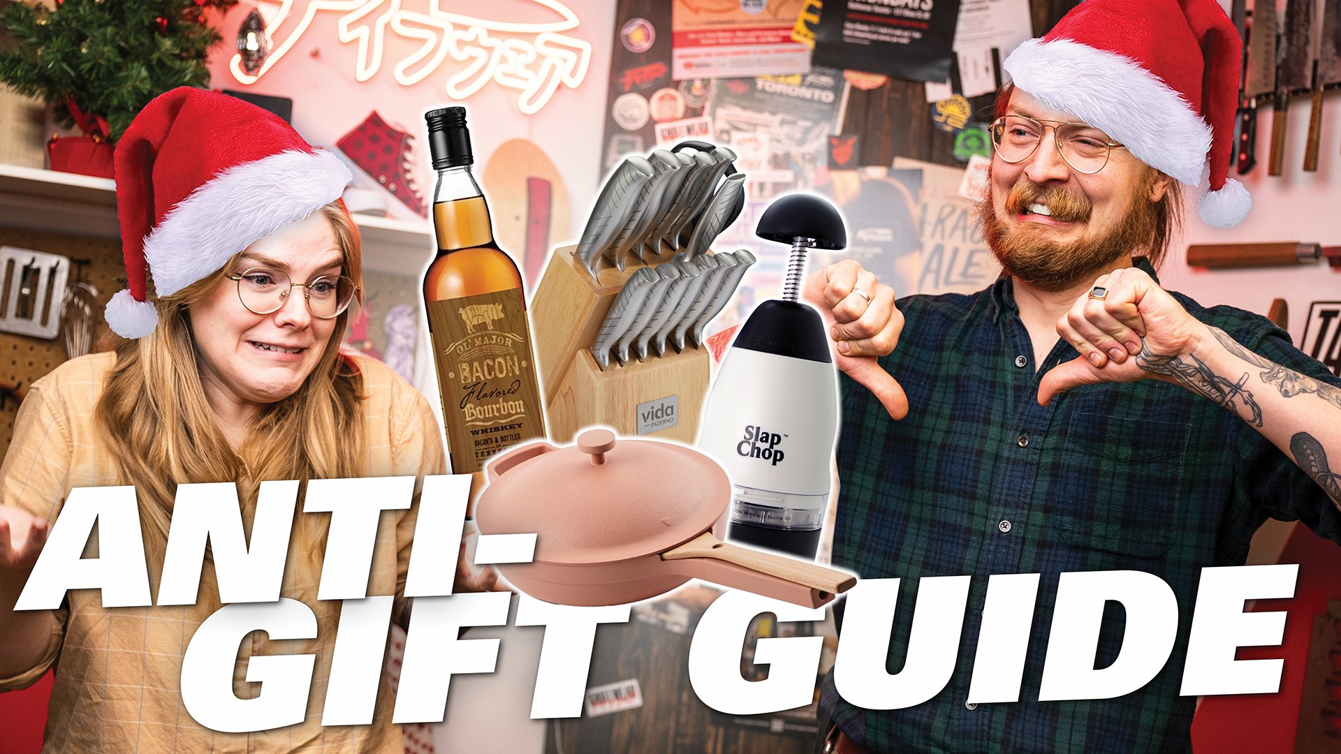 anti gift guide 2023.jpg