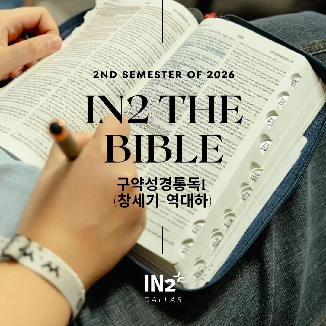 IN2+the+Bible.jpg