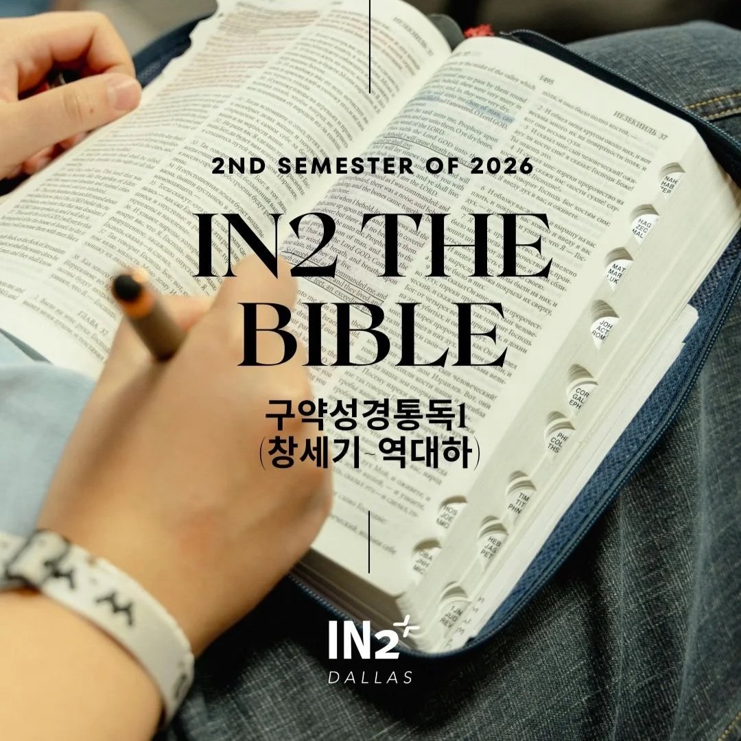 IN2+the+Bible.jpg