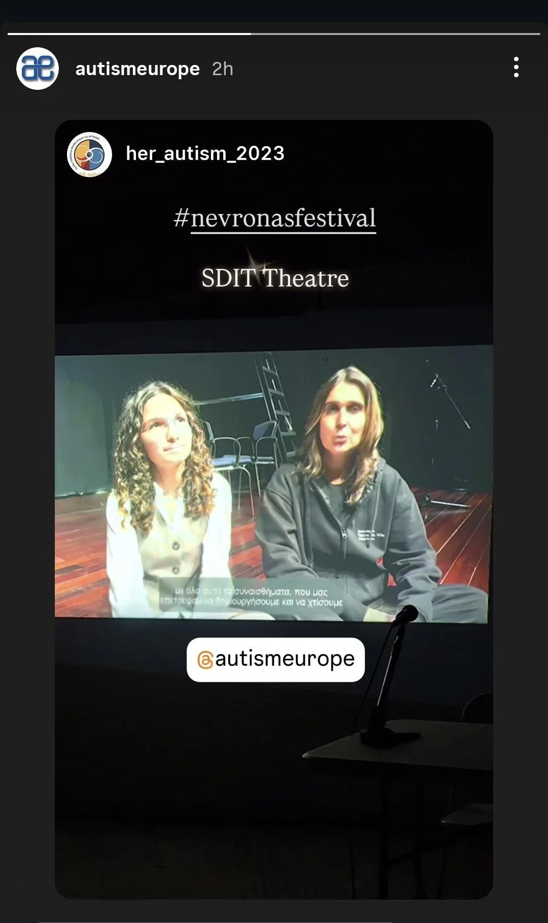 SDIT at an art festival in Greece