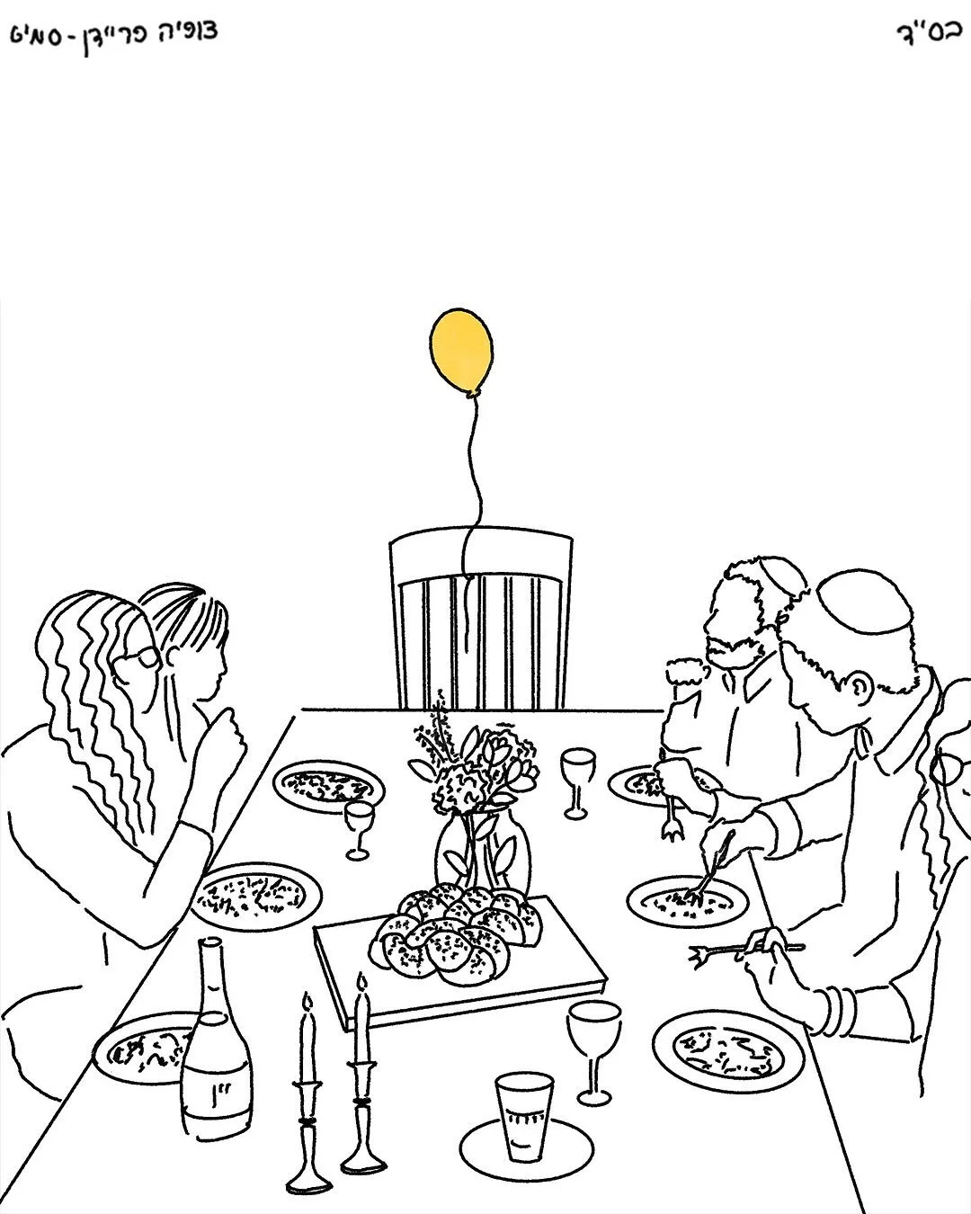 &ldquo;After Shabbos, all I could think about was empty chairs that might finally be full.&rdquo;

For over two years, empty chairs have sat at Shabbat tables, Sukkot dinners, and birthday celebrations. Finally, there is hope.

Finally, there is hope
