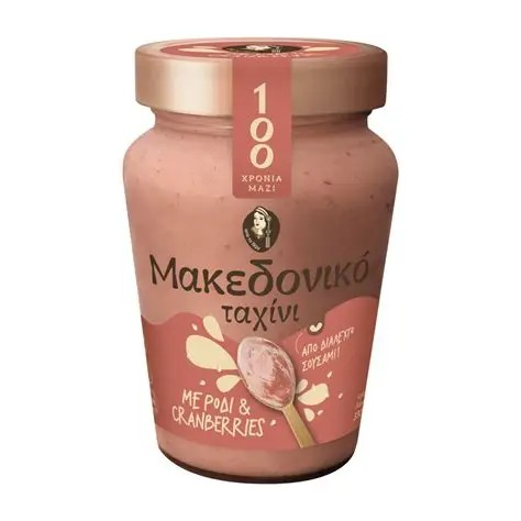 makedoniko tahini cranberries.png