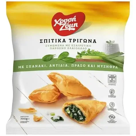 XZ spinach triangles.webp