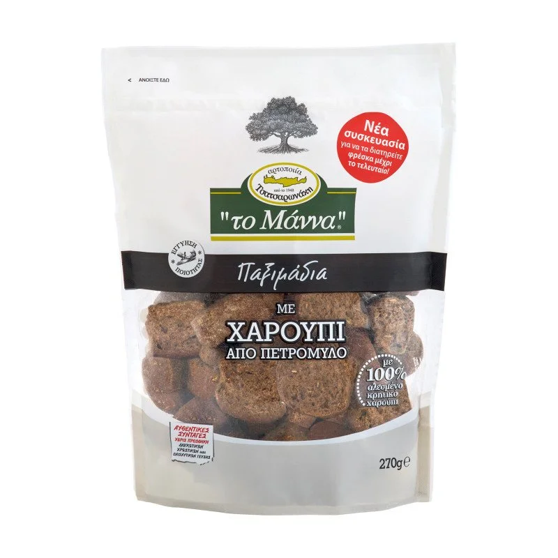 manna with haroupi.jpg