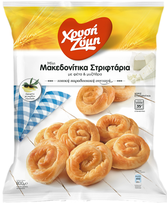 Xrisi Zimi Mini Filo Twist pies with feta and mizithra cheese