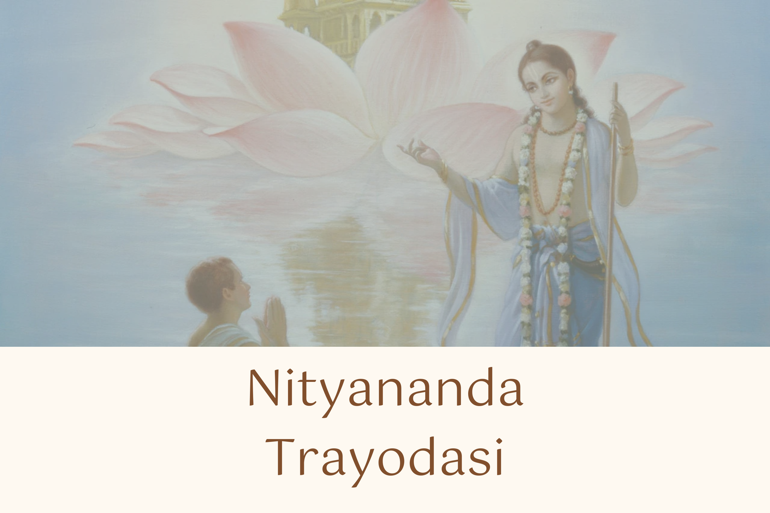 Nityananda Trayodasi 