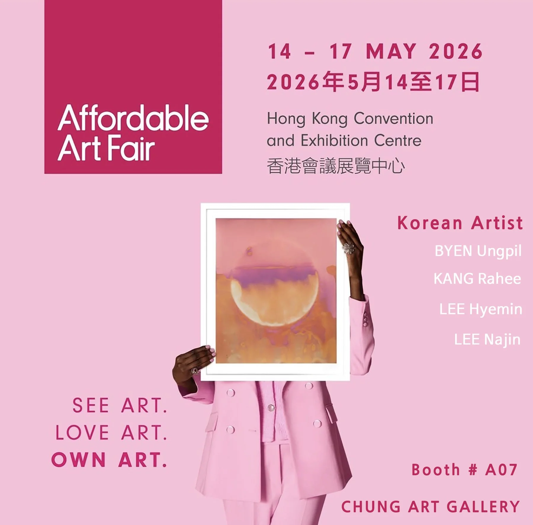 2026 Hong Kong Affordable Art Fair