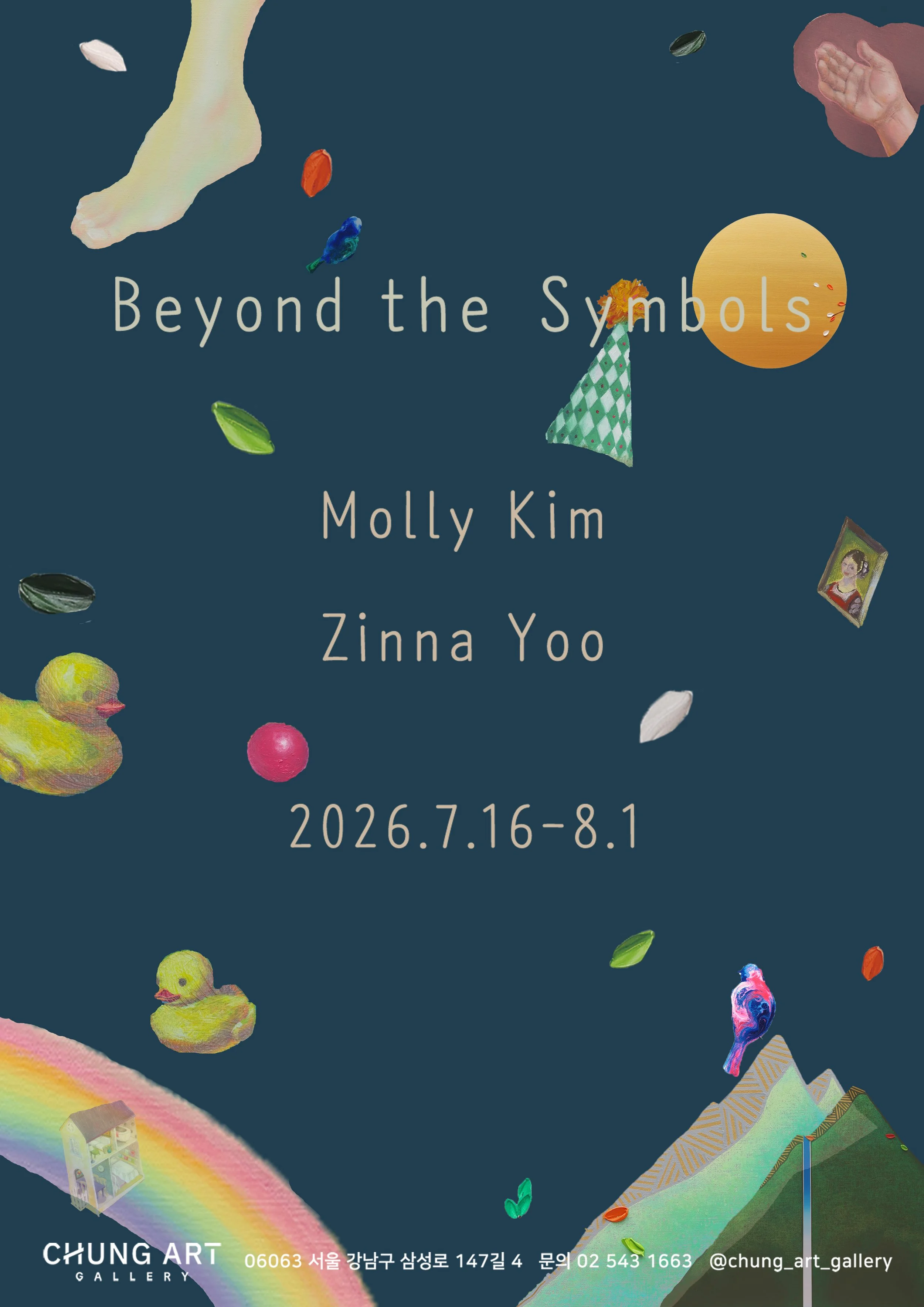 Beyond the Symbols