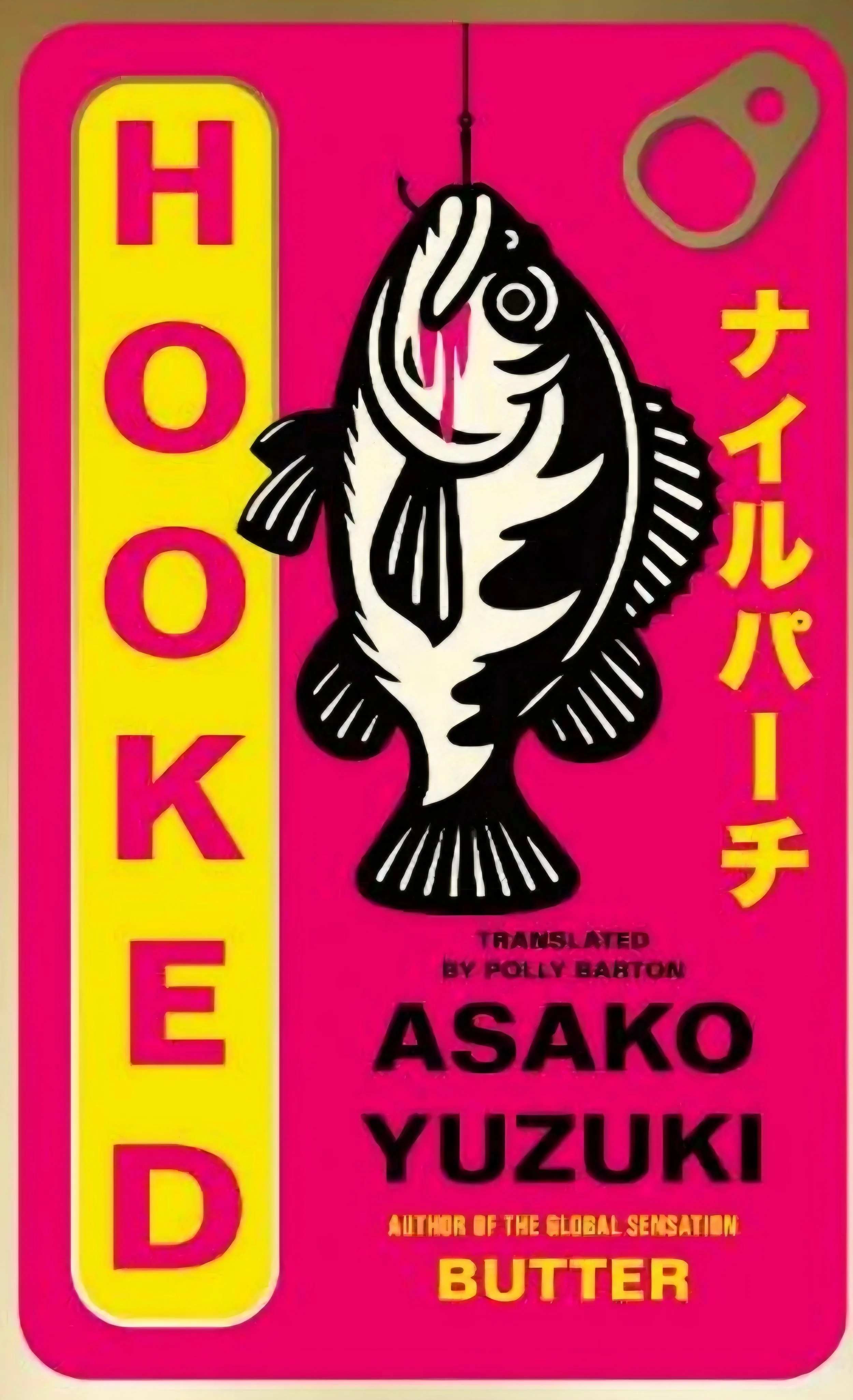 the image shows the book cover for Hooked by Asako Yuzuki