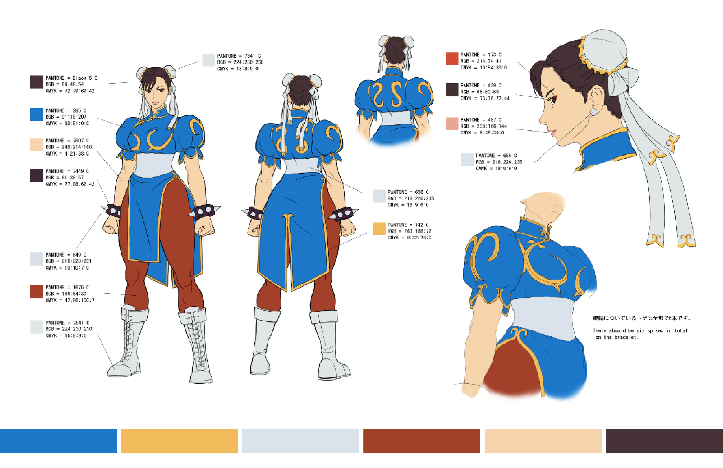 Feiyue x Street Fighter_5-01.png