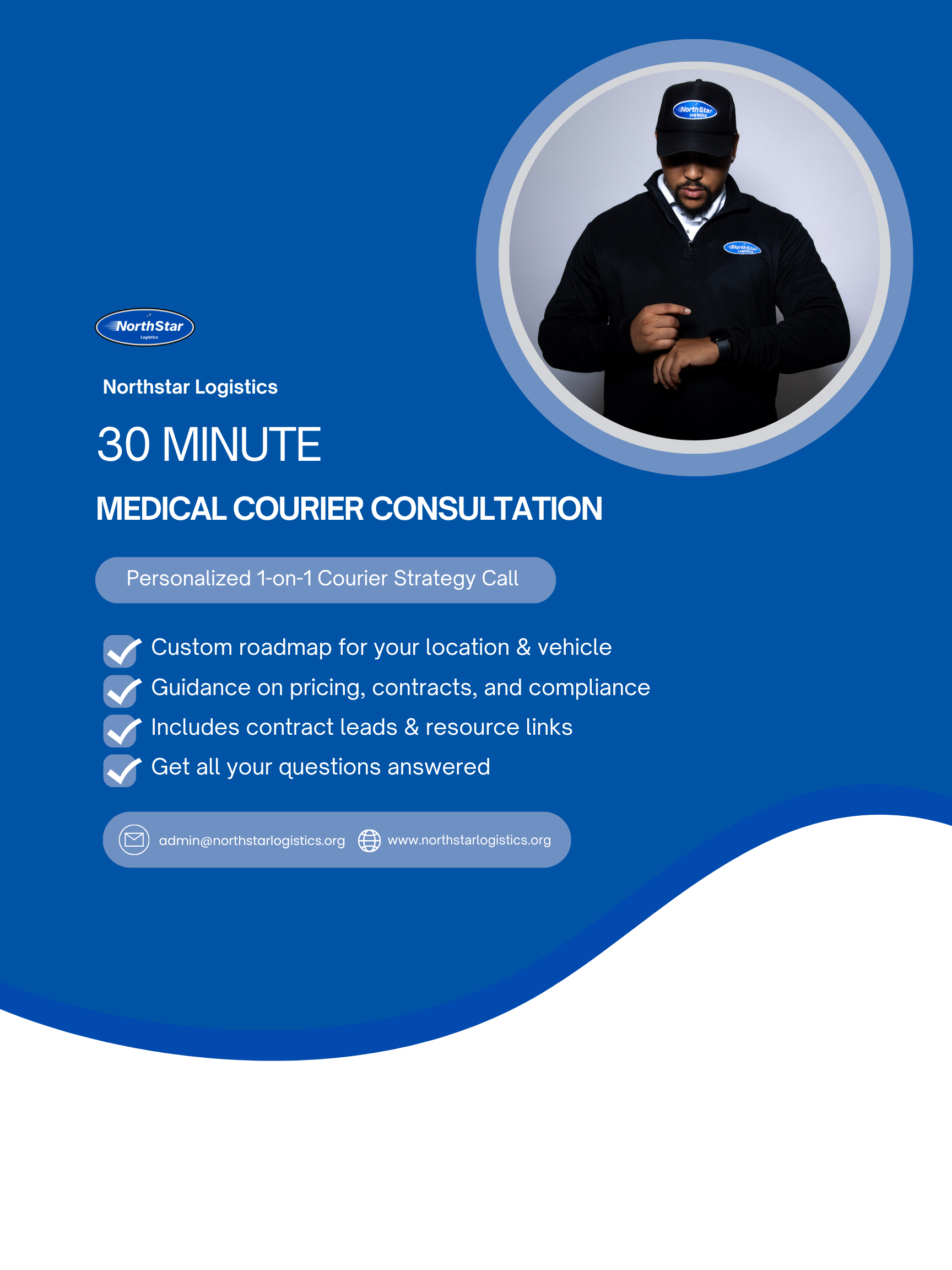 30-Minute Courier Consultation