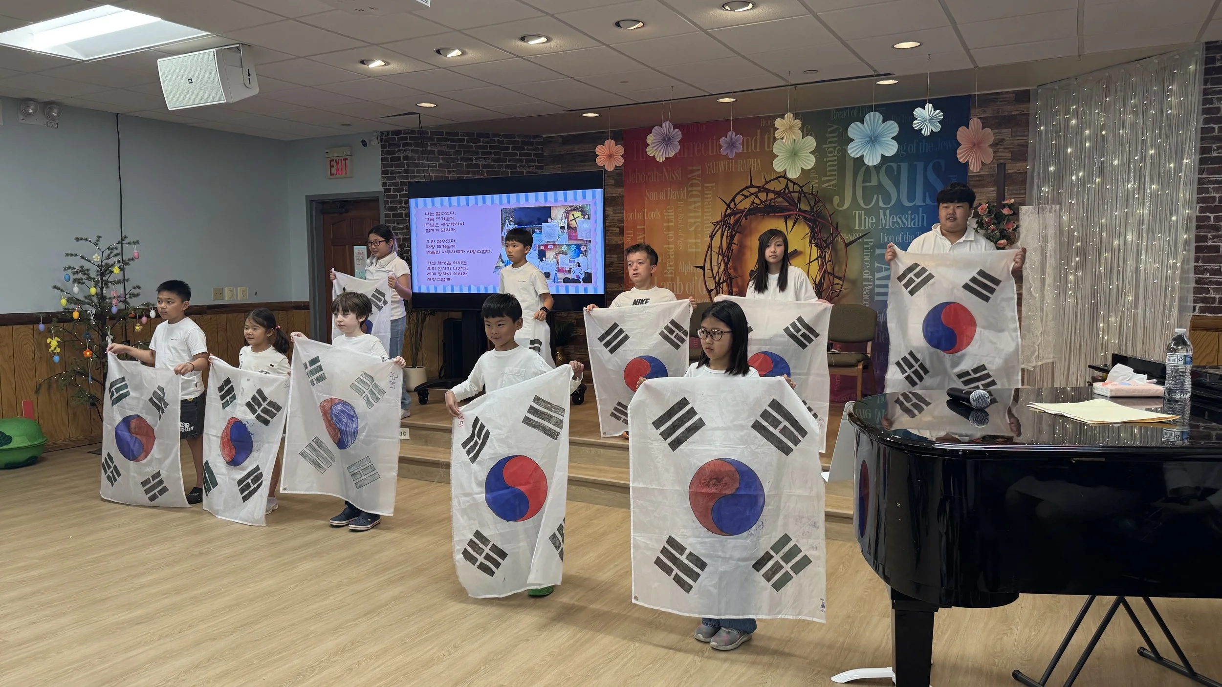 2026 학예회 발표
