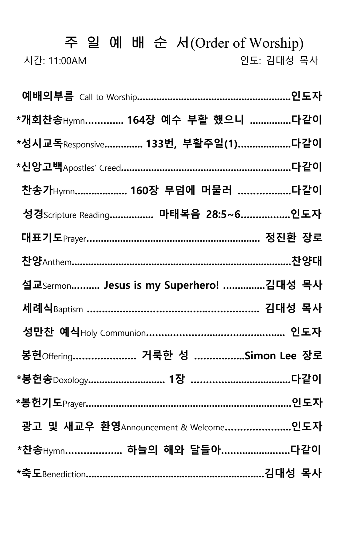 2026년 04월 05일