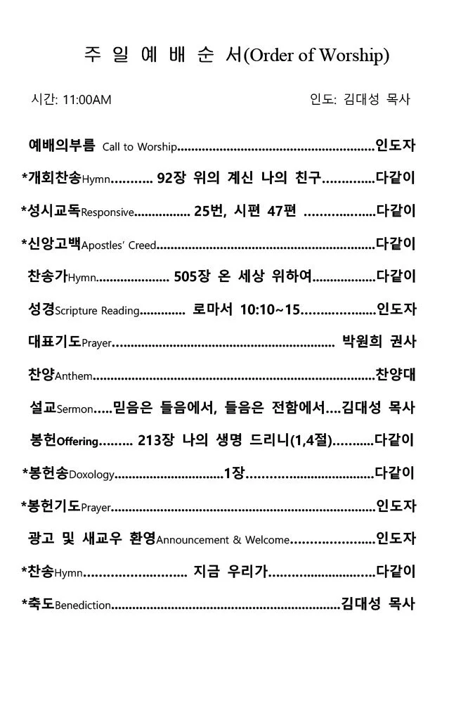 2025년 08월 03일