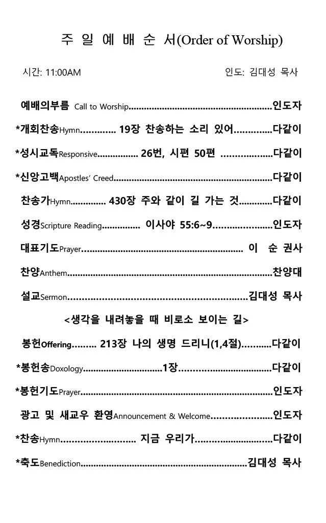 2025년 08월 10일