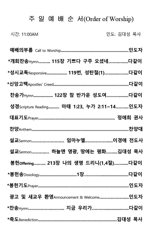 2025년 12월 21일