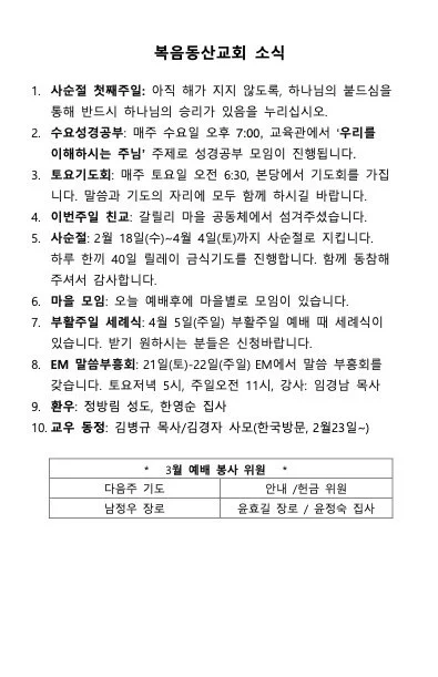 2026년 02월 22일