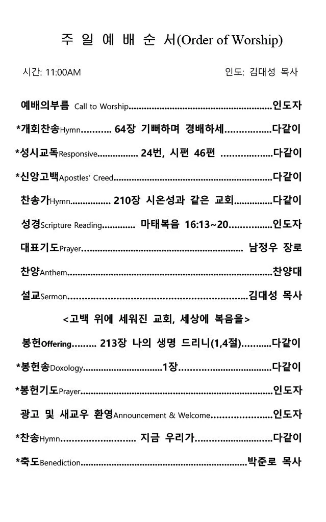 2025년 07월 27일