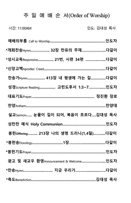 2025년 07월 06일