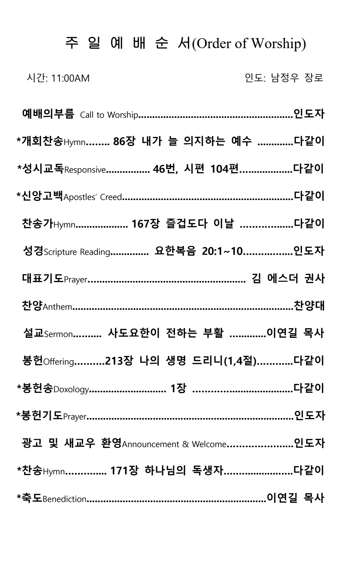 2026년 04월 12일