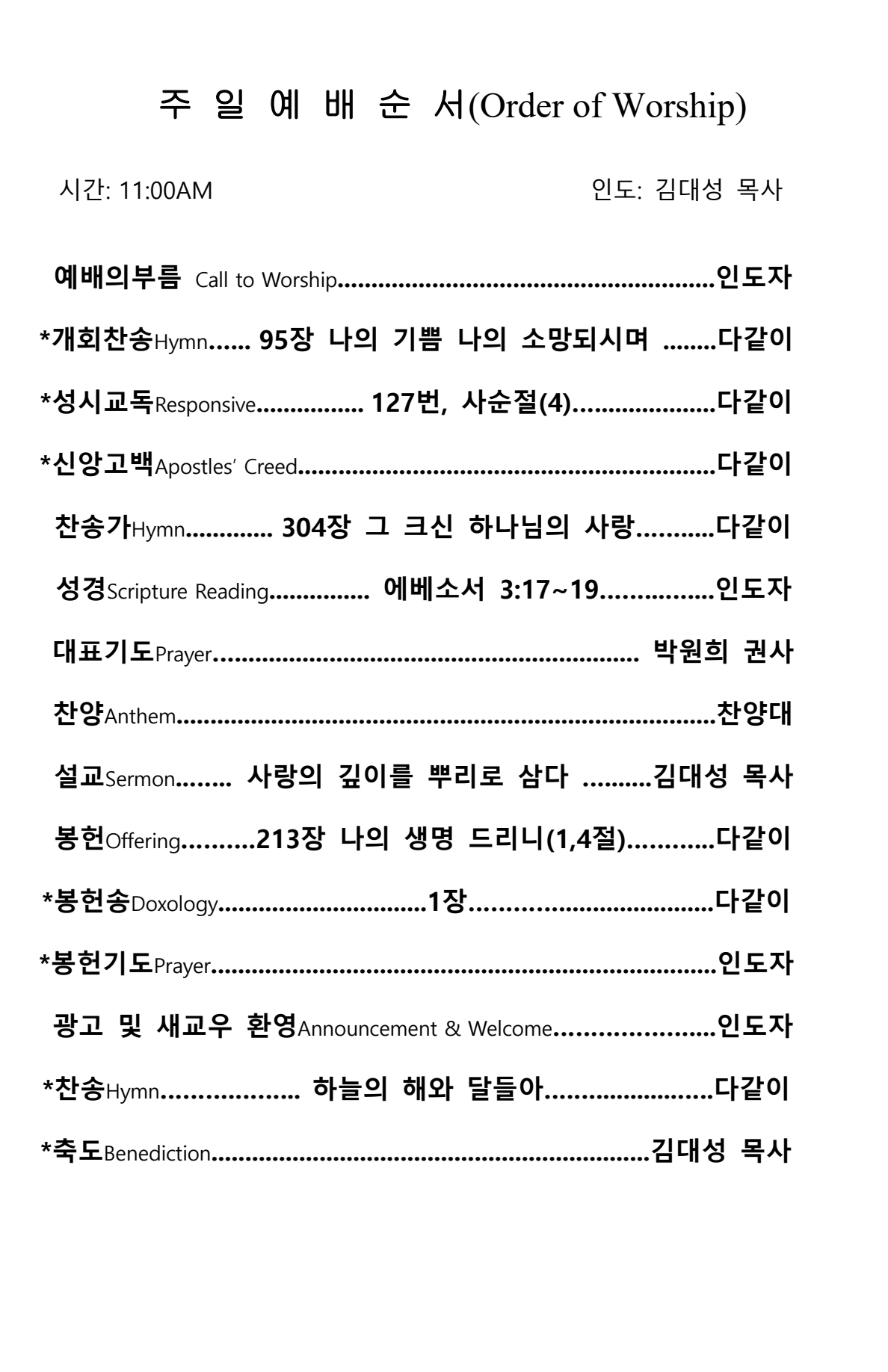 2026년 03월 15일