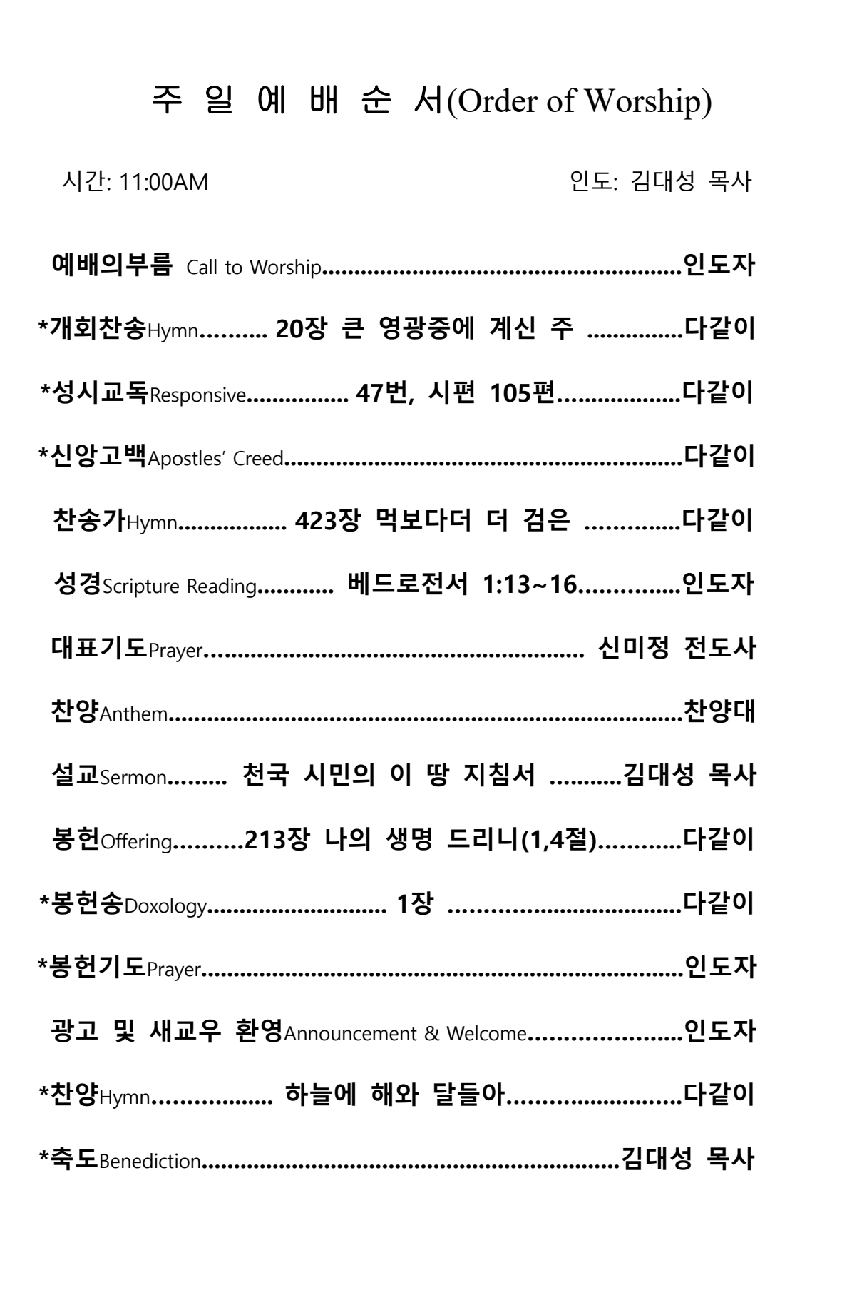 2026년 04월 19일