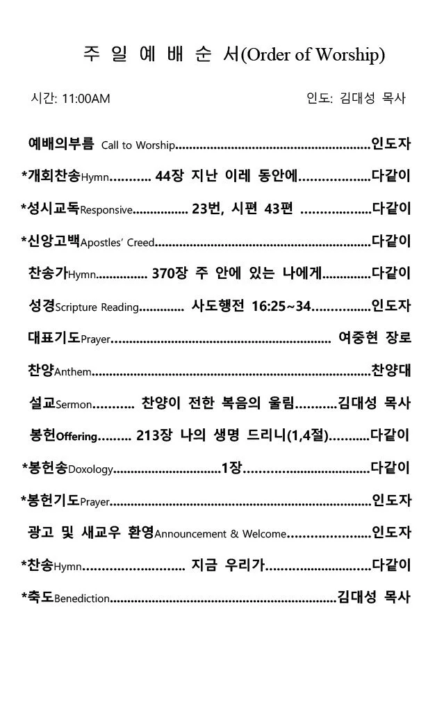 2025년 07월 20일