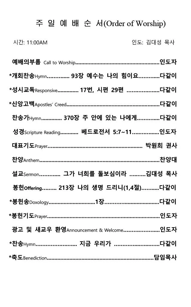 2025년 06월 08일
